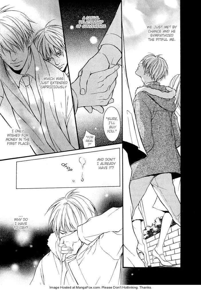 Matenrou Maybe? Chapter 1 page 14 - 
