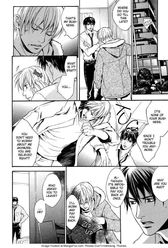 Matenrou Maybe? Chapter 1 page 15 - 