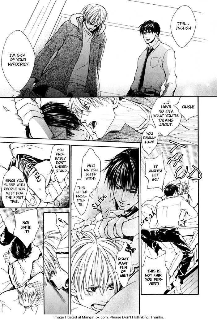 Matenrou Maybe? Chapter 1 page 16 - 