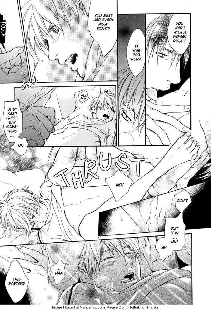 Matenrou Maybe? Chapter 1 page 18 - 