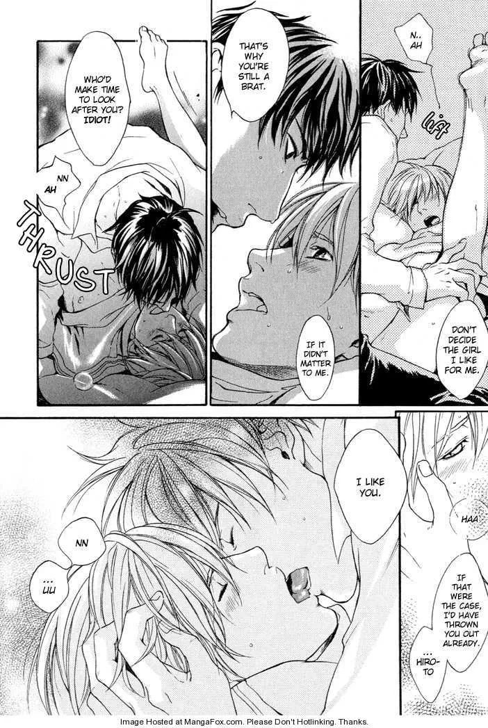 Matenrou Maybe? Chapter 1 page 19 - 