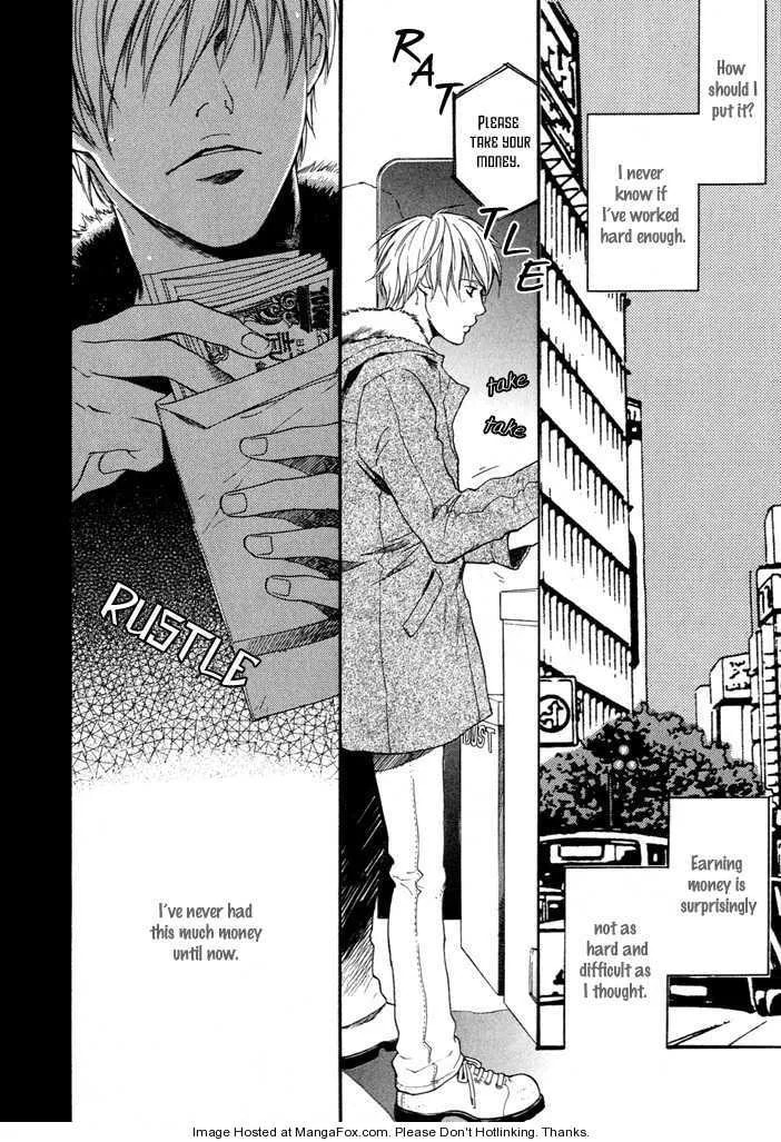 Matenrou Maybe? Chapter 1 page 3 - 