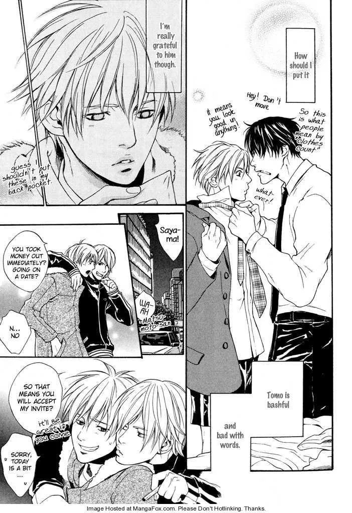 Matenrou Maybe? Chapter 1 page 4 - 