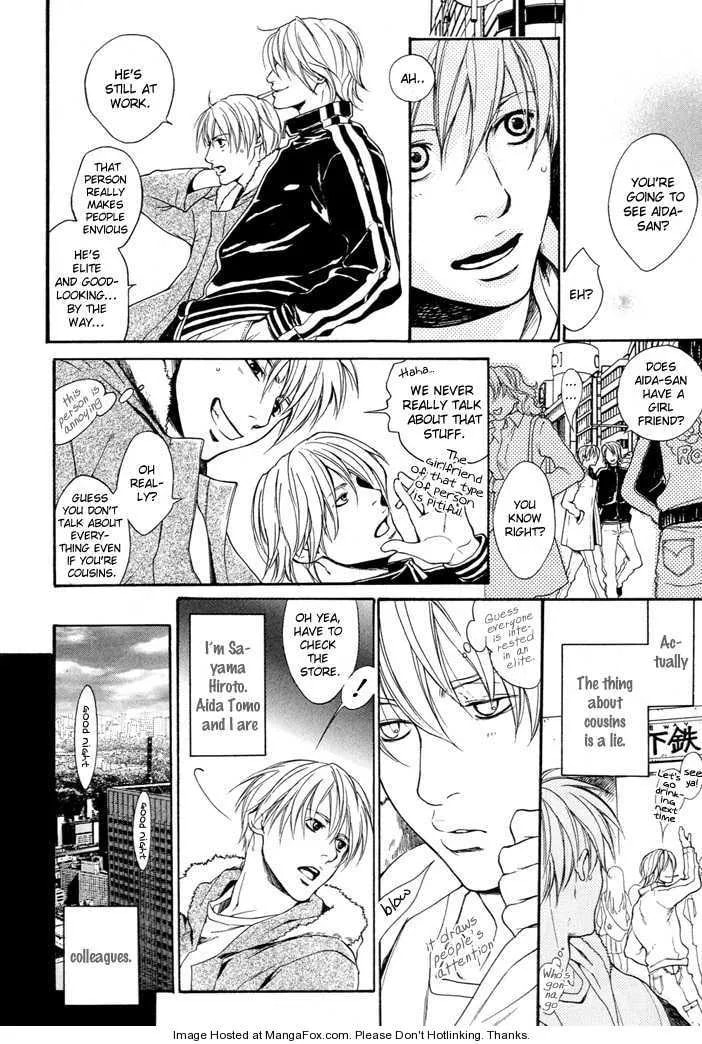 Matenrou Maybe? Chapter 1 page 5 - 