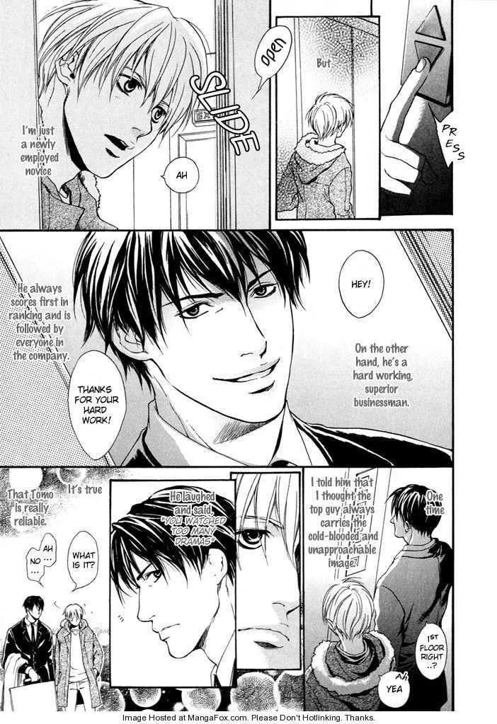 Matenrou Maybe? Chapter 1 page 6 - 