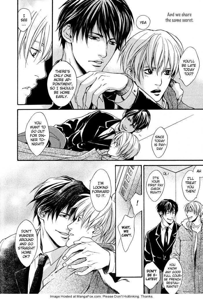 Matenrou Maybe? Chapter 1 page 7 - 