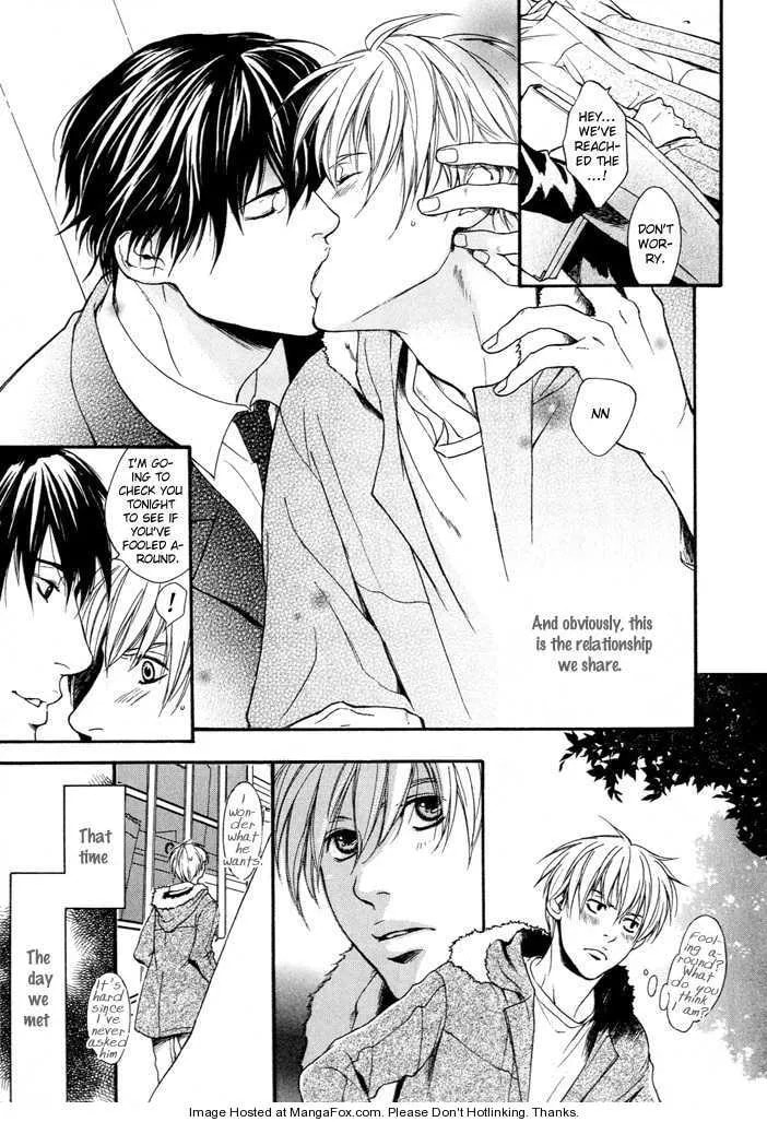 Matenrou Maybe? Chapter 1 page 8 - 