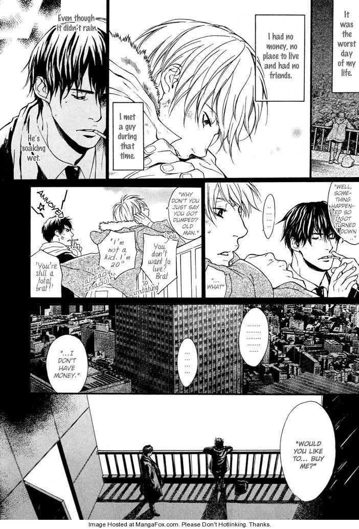 Matenrou Maybe? Chapter 1 page 9 - 
