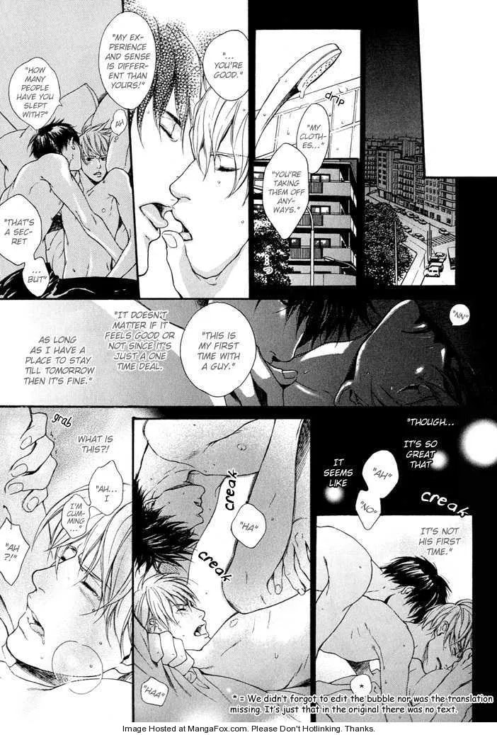 Matenrou Maybe? Chapter 1 page 10 - 