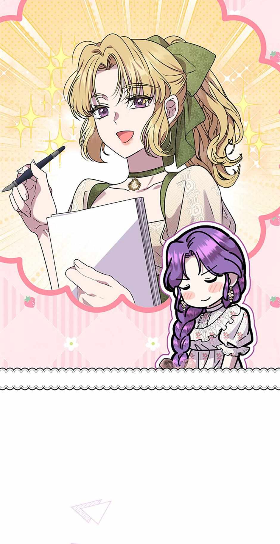 Materialistic Lady Chapter 102 page 45 - 