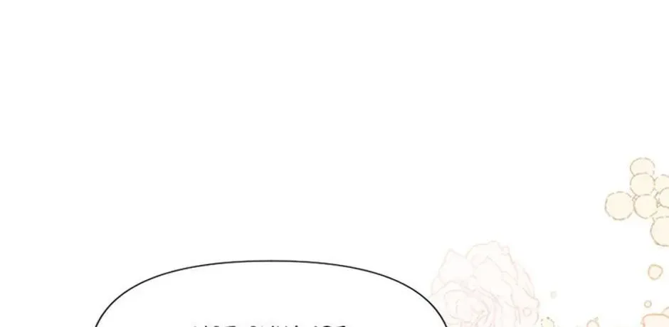Materialistic Lady Chapter 14 page 16 - 