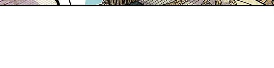 Materialistic Lady Chapter 22 page 16 - 