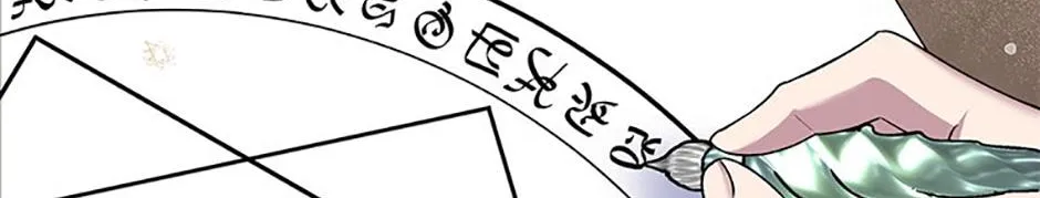 Materialistic Lady Chapter 42 page 110 - 