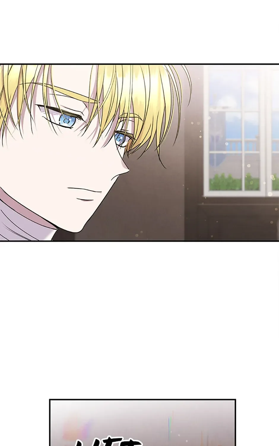 Materialistic Lady Chapter 48 page 7 - 