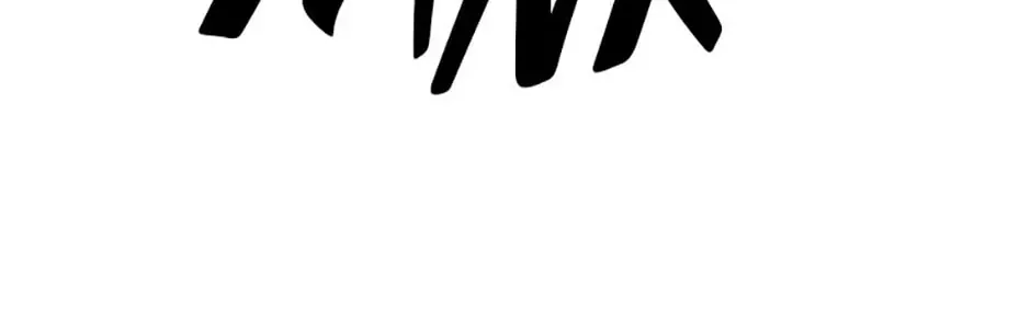 Materialistic Lady Chapter 48 page 70 - 