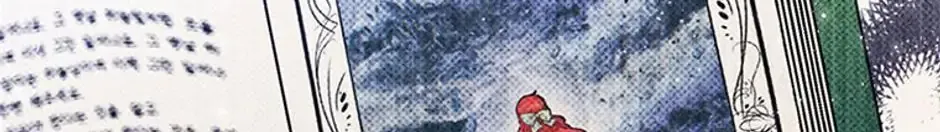 Materialistic Lady Chapter 5 page 53 - 