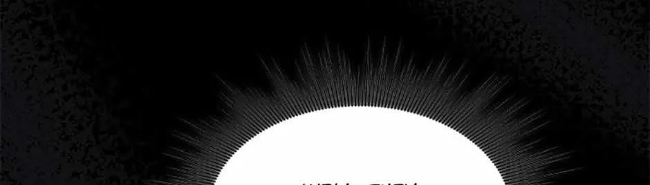 Materialistic Lady Chapter 55 page 127 - 