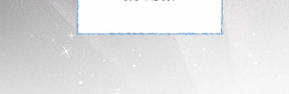Materialistic Lady Chapter 55 page 157 - 