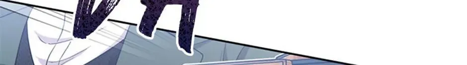 Materialistic Lady Chapter 7 page 112 - 