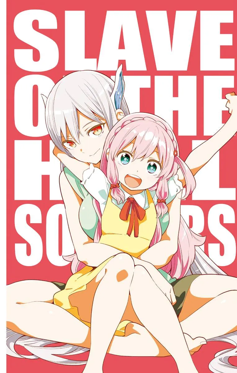 Mato Seihei No Slave Chapter 14.5 page 16 - 