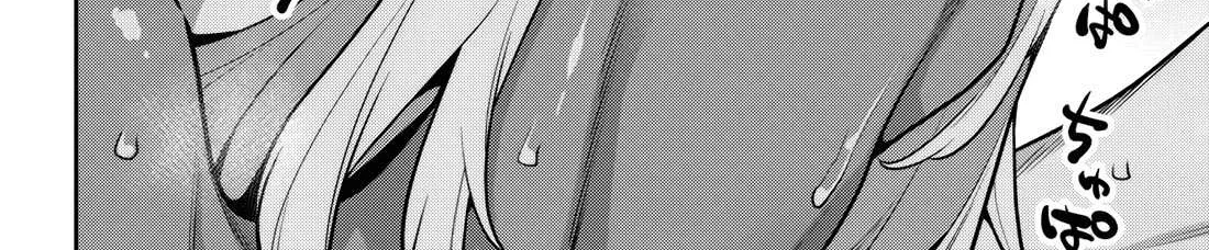 Mato Seihei No Slave Chapter 163.5 page 9 - 
