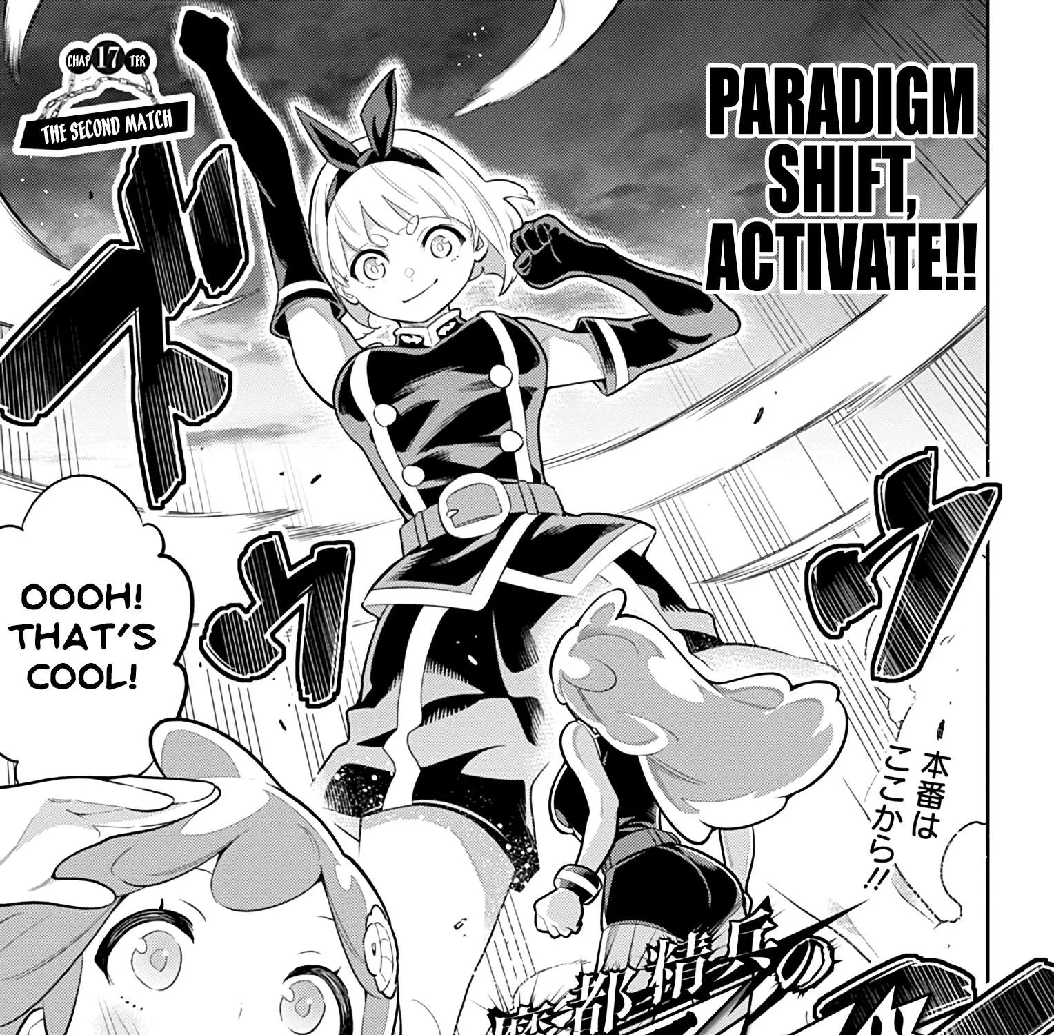 Mato Seihei No Slave Chapter 17 page 1 - 