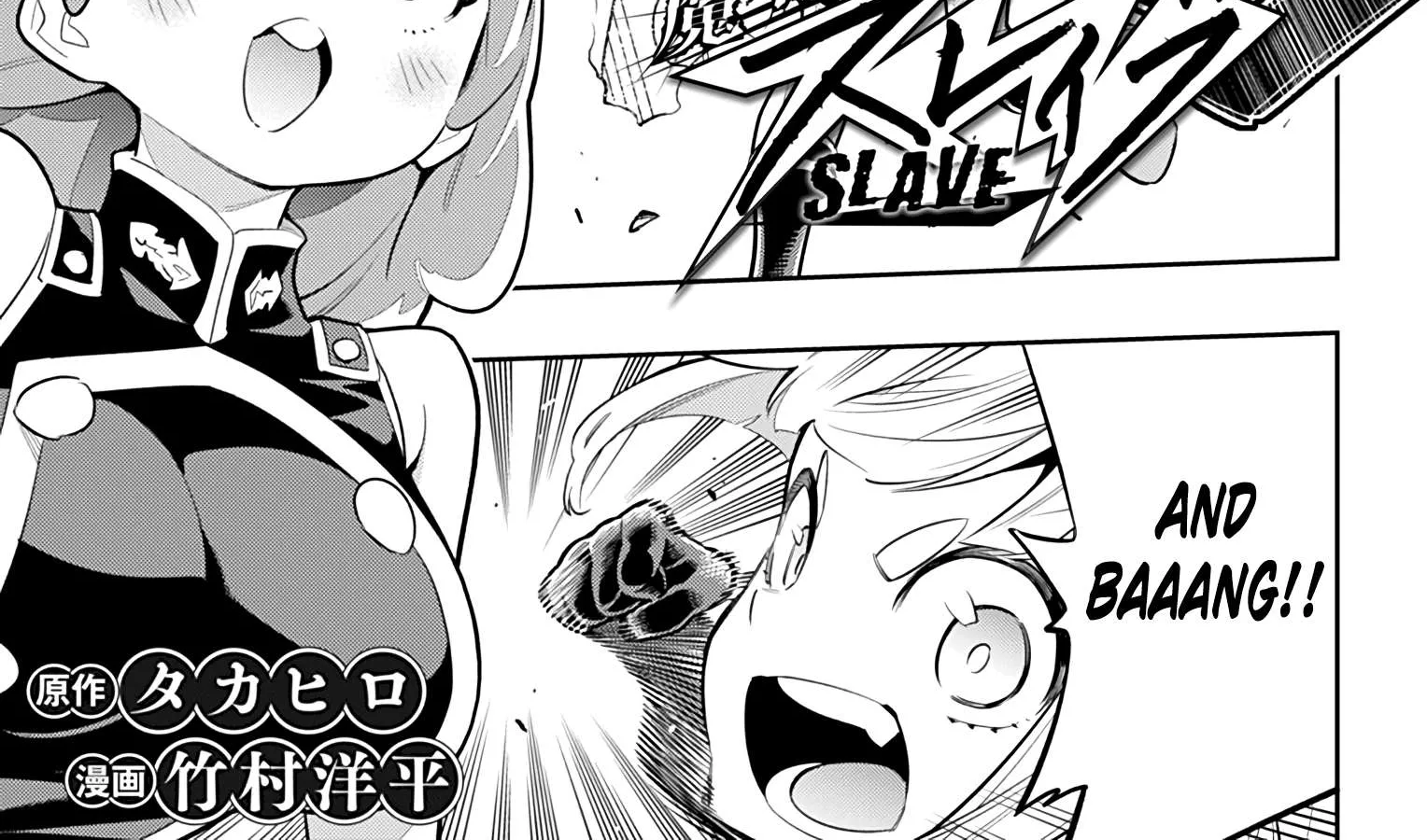 Mato Seihei No Slave Chapter 17 page 2 - 