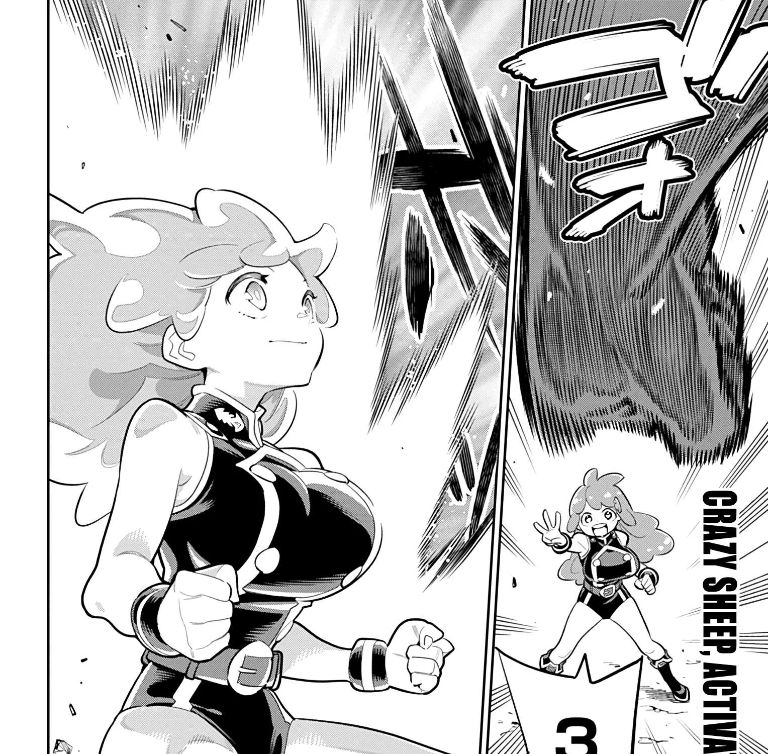 Mato Seihei No Slave Chapter 17 page 3 - 