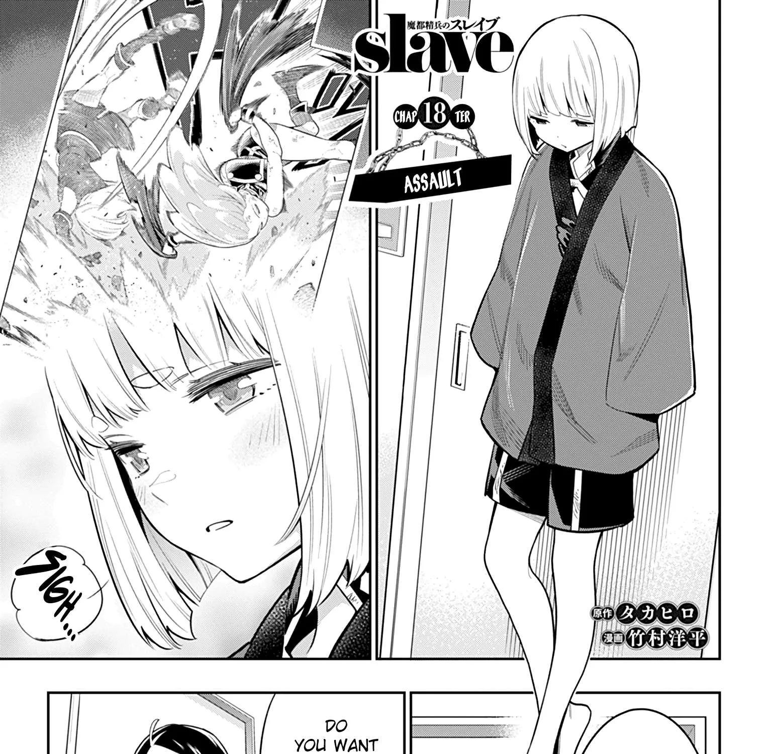 Mato Seihei No Slave Chapter 18 page 1 - 