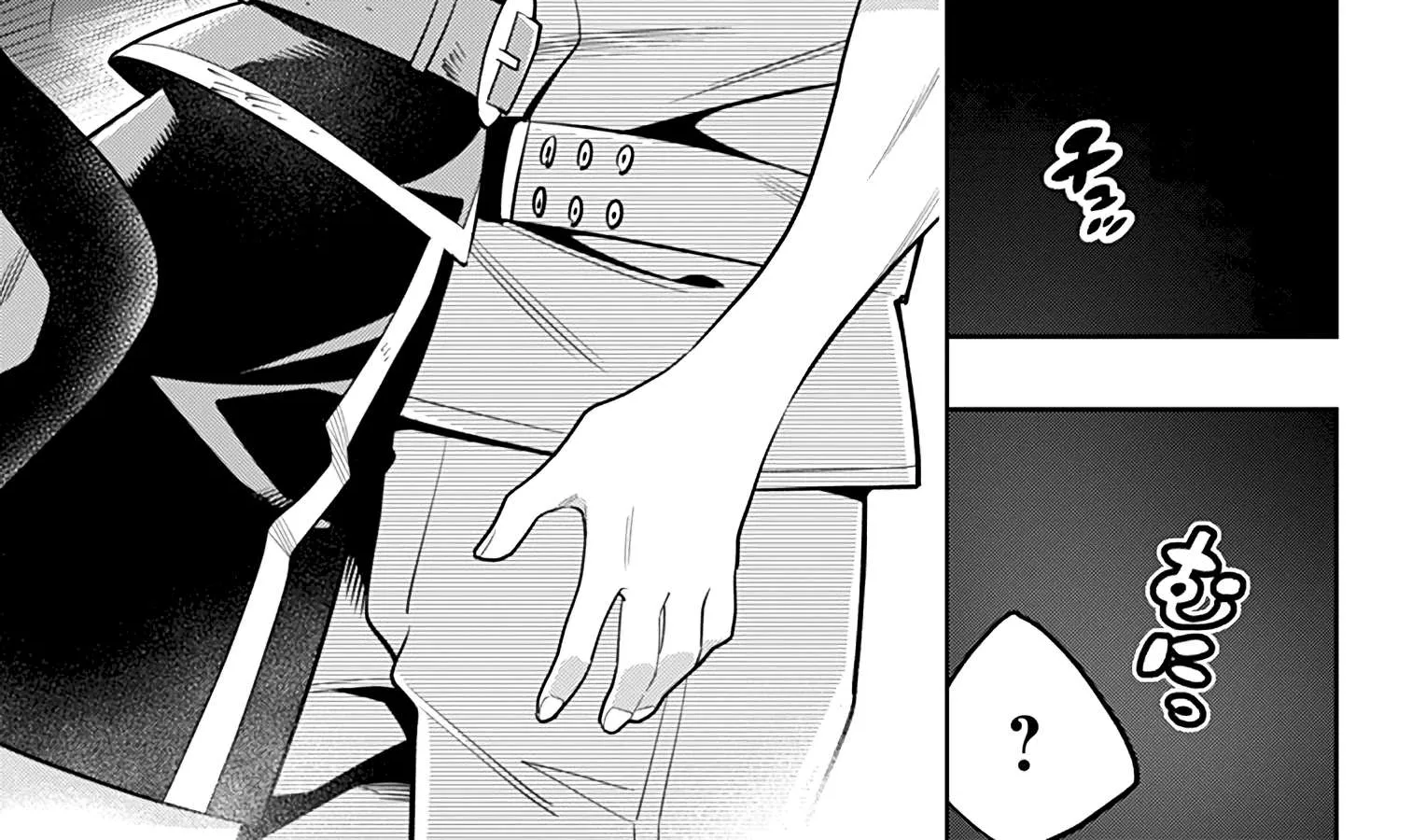 Mato Seihei No Slave Chapter 18 page 6 - 