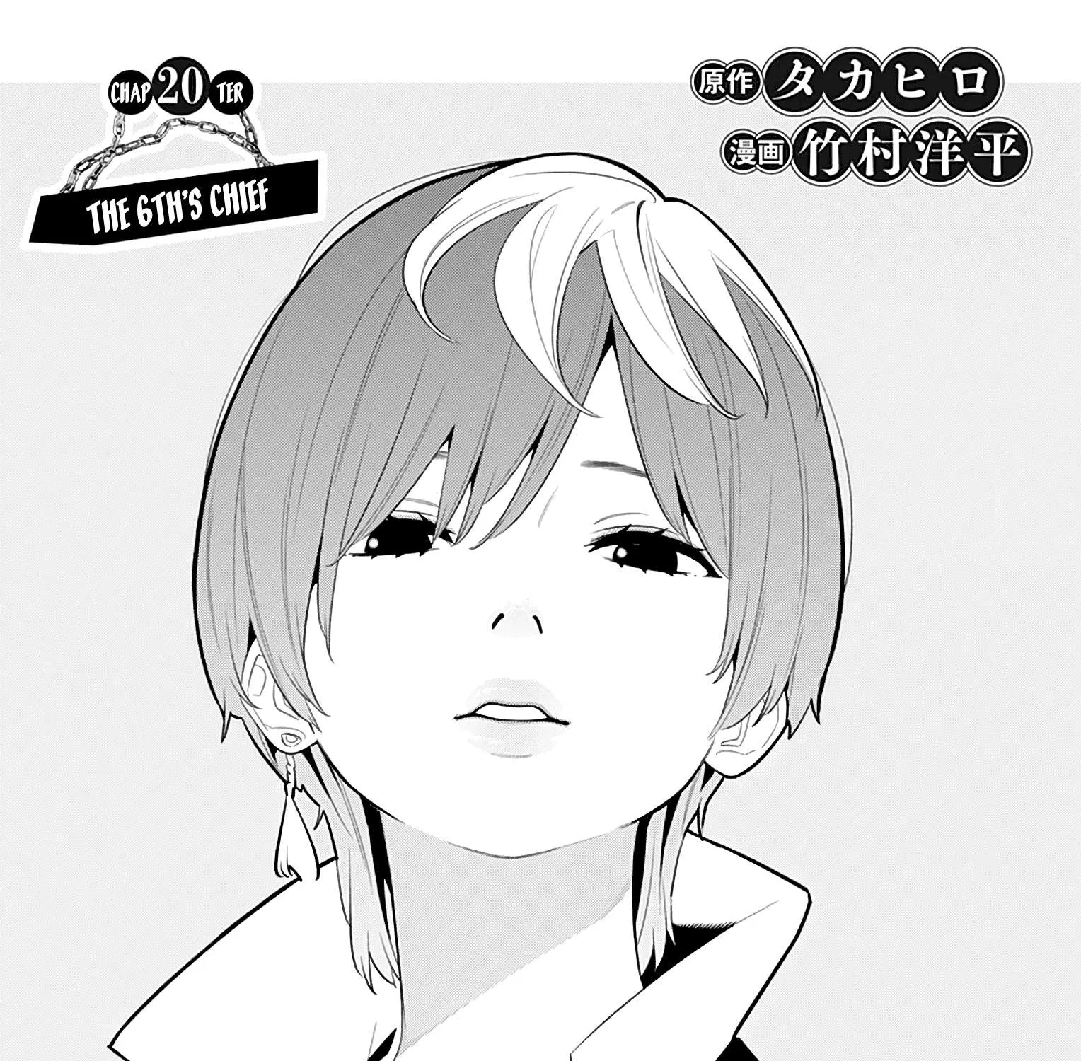 Mato Seihei No Slave Chapter 20 page 1 - 