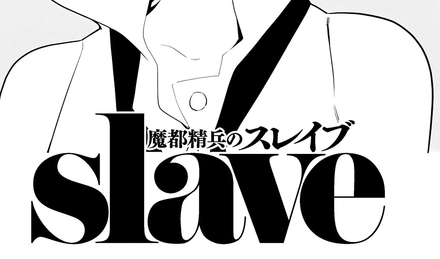 Mato Seihei No Slave Chapter 20 page 2 - 