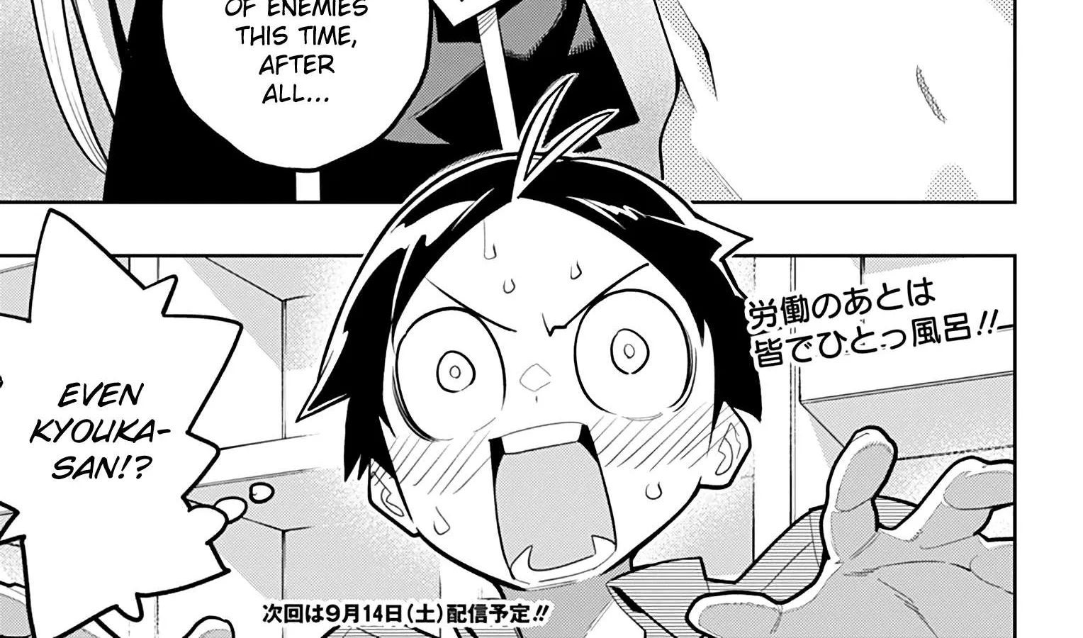 Mato Seihei No Slave Chapter 20 page 38 - 