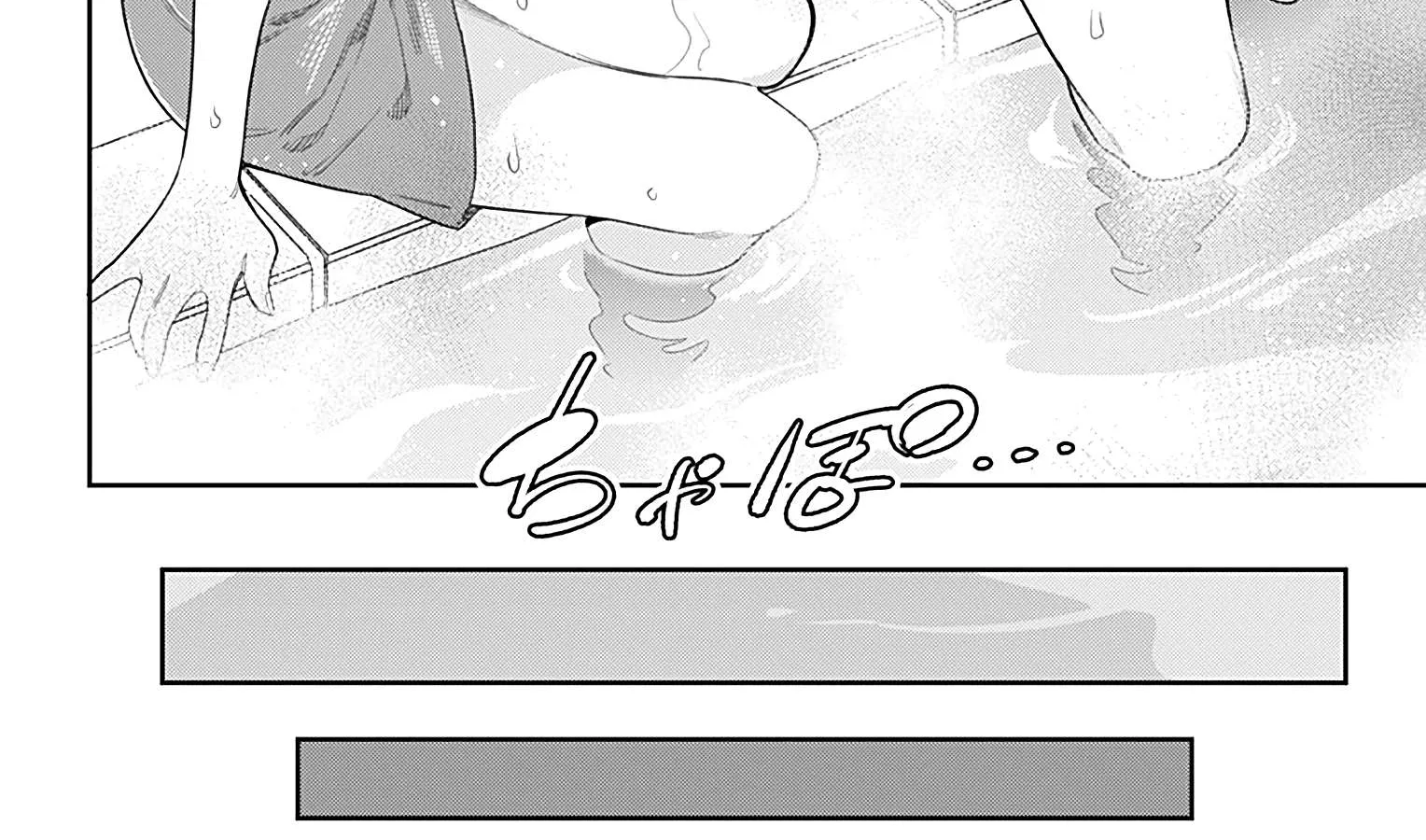 Mato Seihei No Slave Chapter 21 page 16 - 