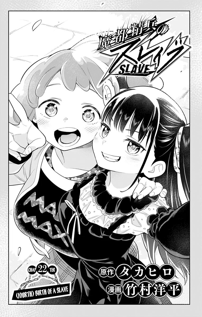 Mato Seihei No Slave Chapter 22 page 1 - 