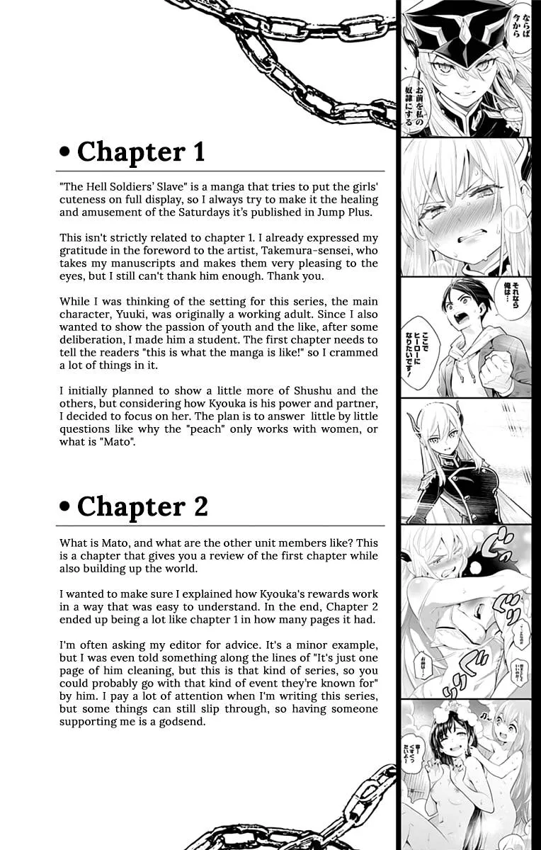 Mato Seihei No Slave Chapter 5.5 page 12 - 