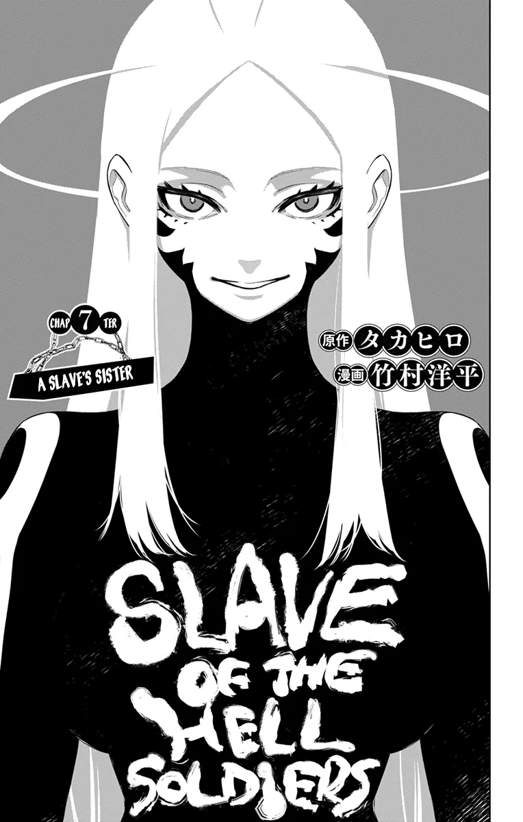 Mato Seihei No Slave Chapter 7 page 1 - 