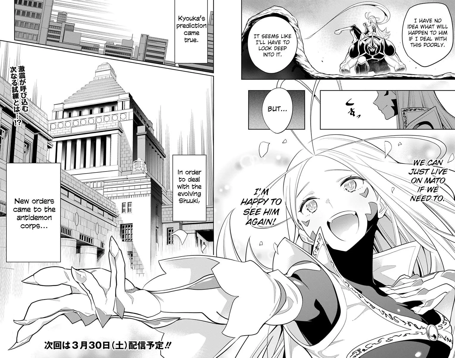 Mato Seihei No Slave Chapter 8 page 16 - 