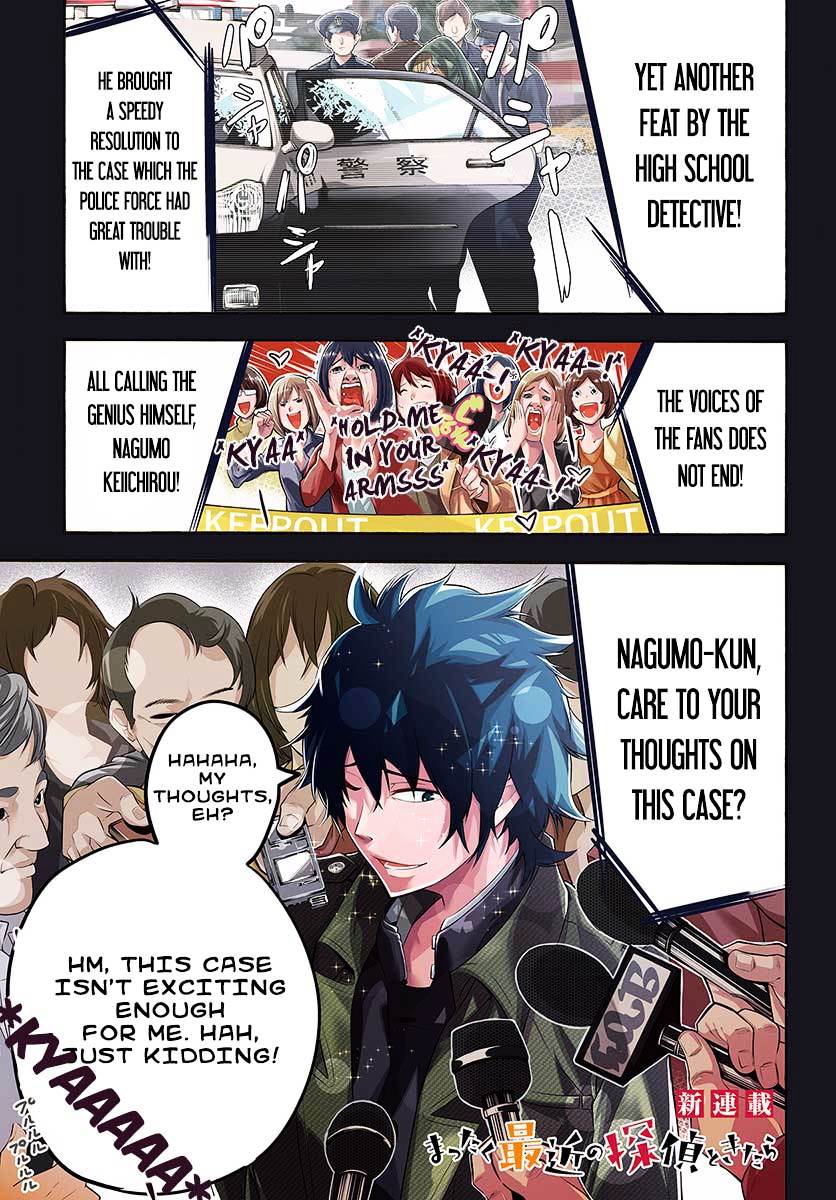 Mattaku Saikin no Tantei to Kitara Chapter 1 page 1 - 
