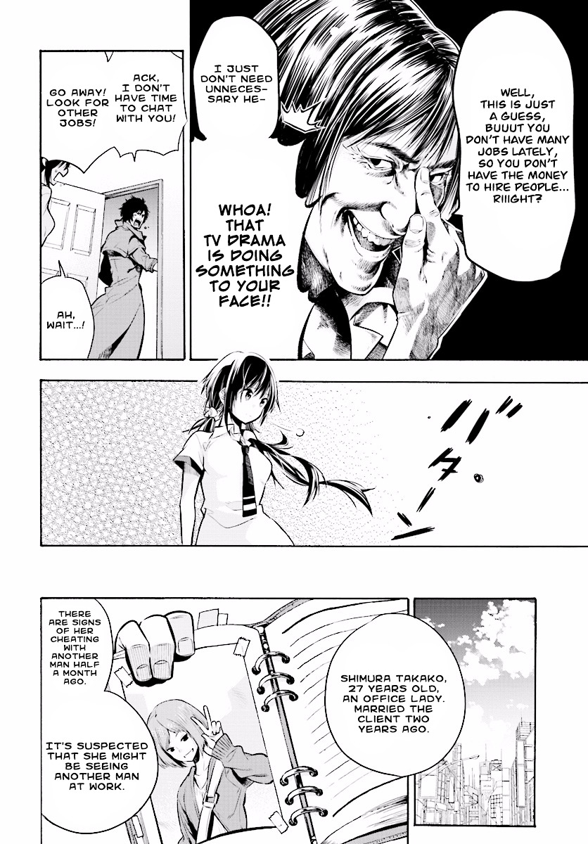 Mattaku Saikin no Tantei to Kitara Chapter 1 page 11 - 