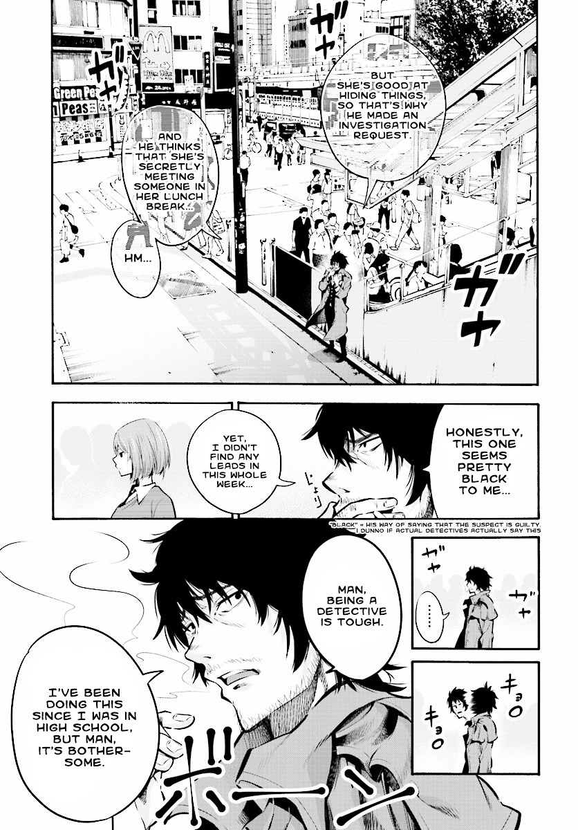 Mattaku Saikin no Tantei to Kitara Chapter 1 page 12 - 