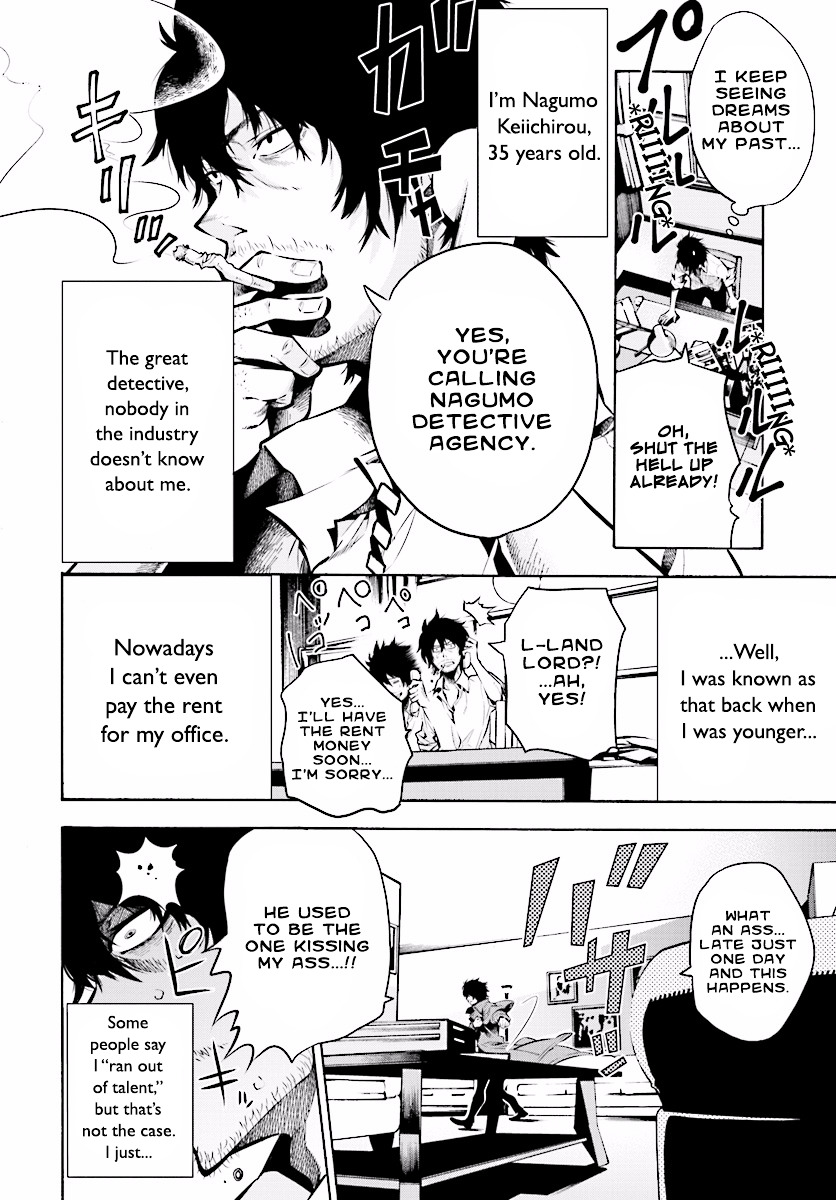Mattaku Saikin no Tantei to Kitara Chapter 1 page 3 - 