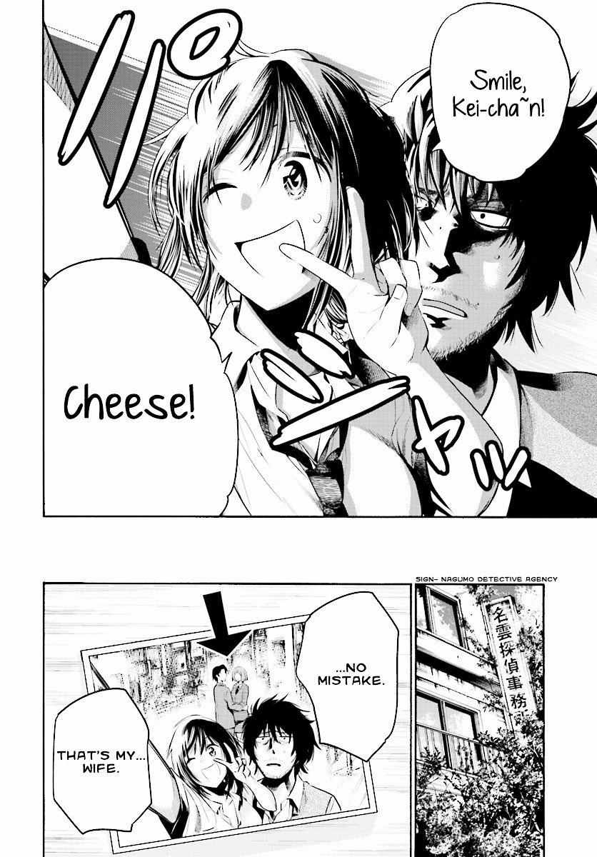 Mattaku Saikin no Tantei to Kitara Chapter 1 page 25 - 