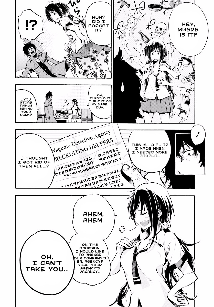 Mattaku Saikin no Tantei to Kitara Chapter 1 page 7 - 