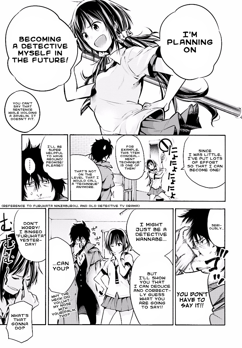 Mattaku Saikin no Tantei to Kitara Chapter 1 page 10 - 
