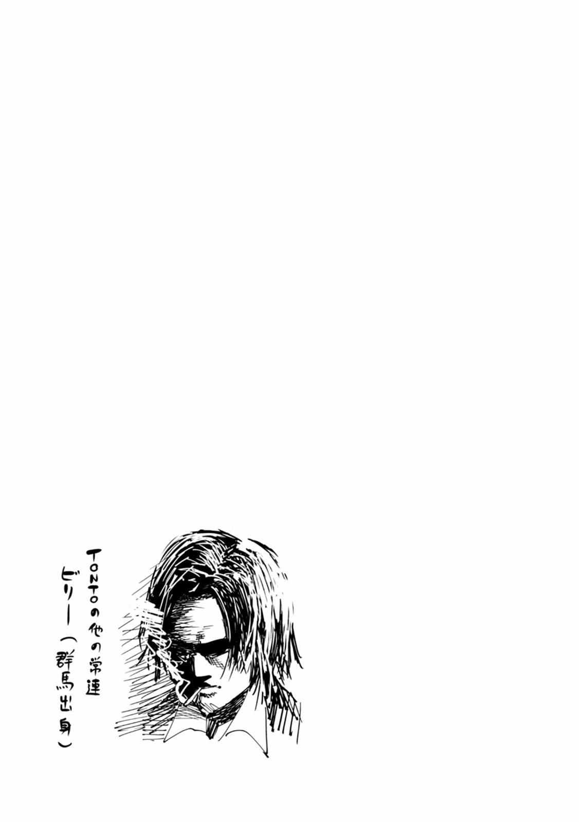 Mattaku Saikin no Tantei to Kitara Chapter 10 page 27 - 