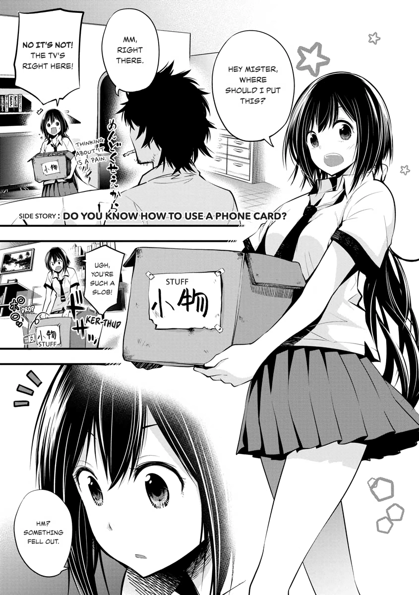Mattaku Saikin no Tantei to Kitara Chapter 11.1 page 1 - 