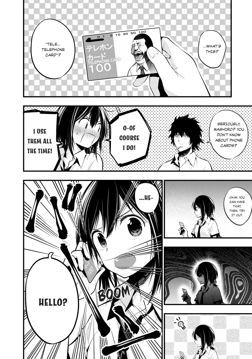 Mattaku Saikin no Tantei to Kitara Chapter 11.1 page 2 - 