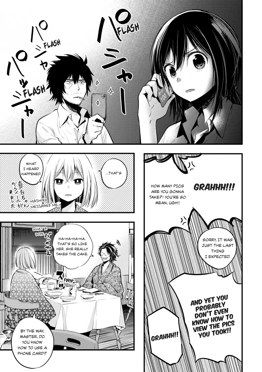 Mattaku Saikin no Tantei to Kitara Chapter 11.1 page 3 - 