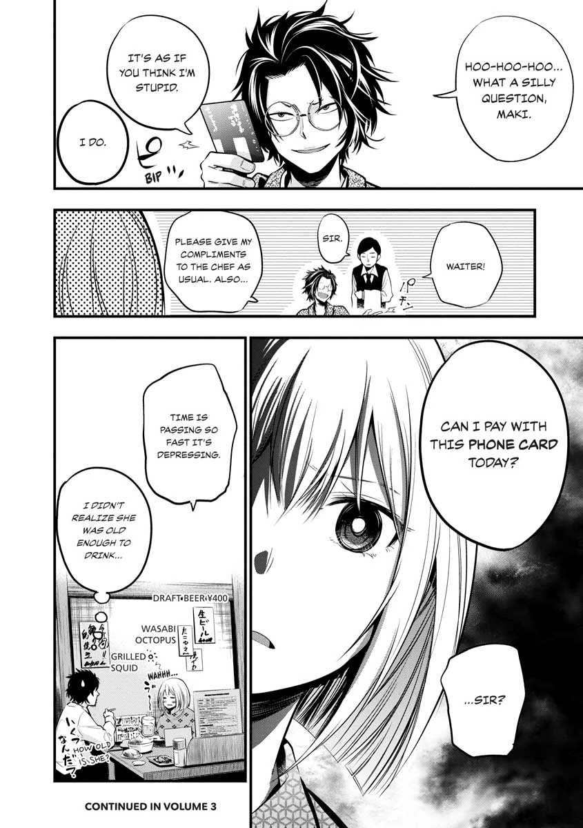 Mattaku Saikin no Tantei to Kitara Chapter 11.1 page 4 - 